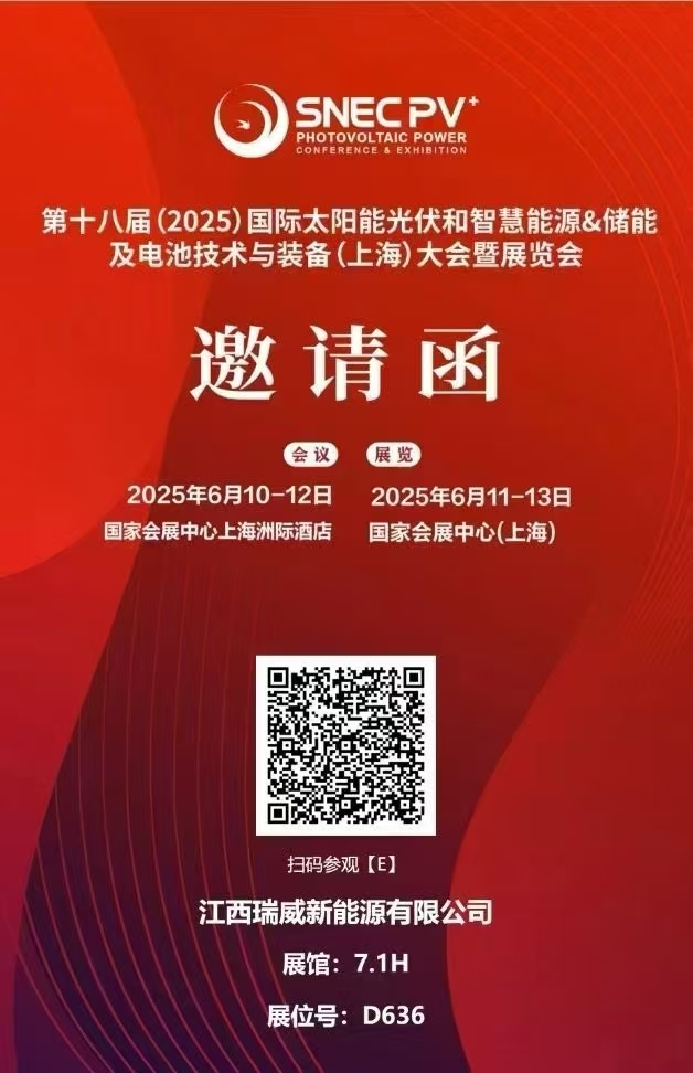 微信图片_20250613154405.jpg