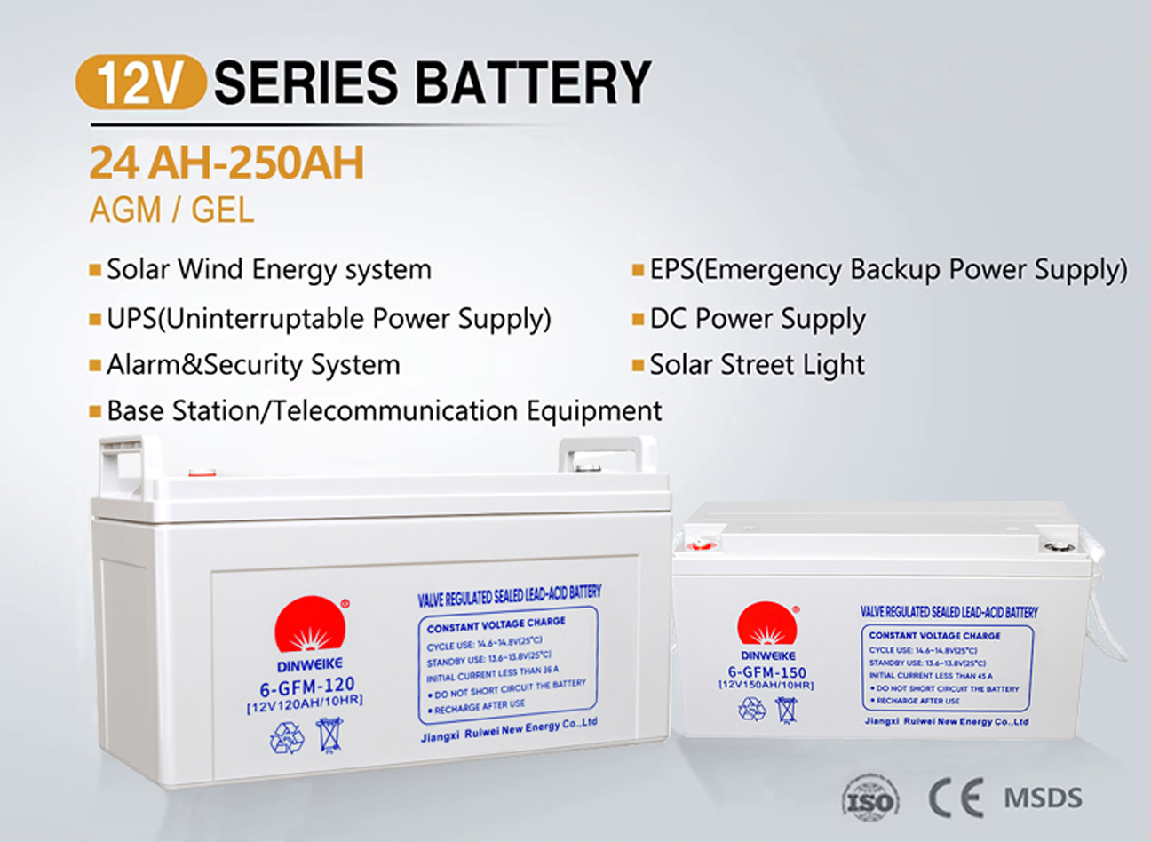 官网12v(1).jpg